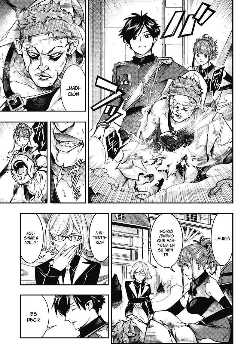 World's End Harem Fantasia Capitulo 55: Redada página 14