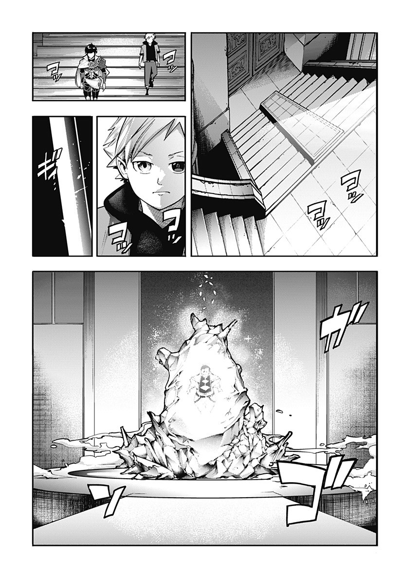 World's End Harem Fantasia Capitulo 56: Destino página 12