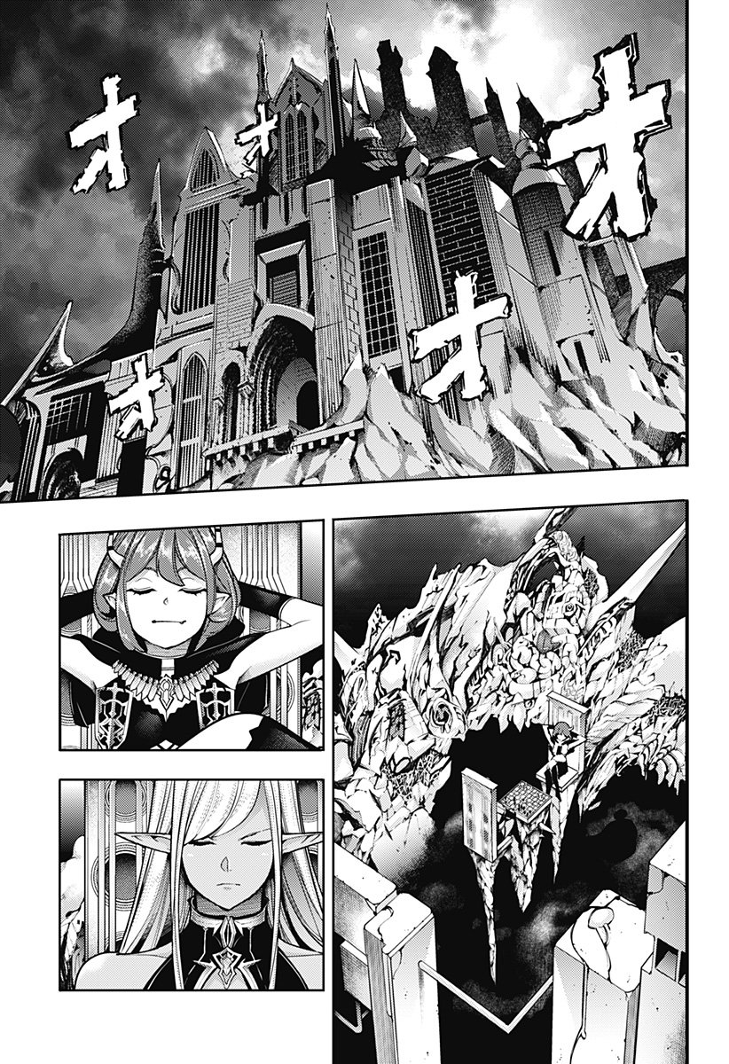 World's End Harem Fantasia Capitulo 56: Destino página 22