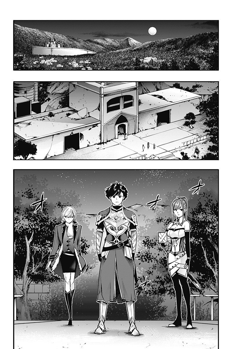 World's End Harem Fantasia Capitulo 57: Dos poderes página 13