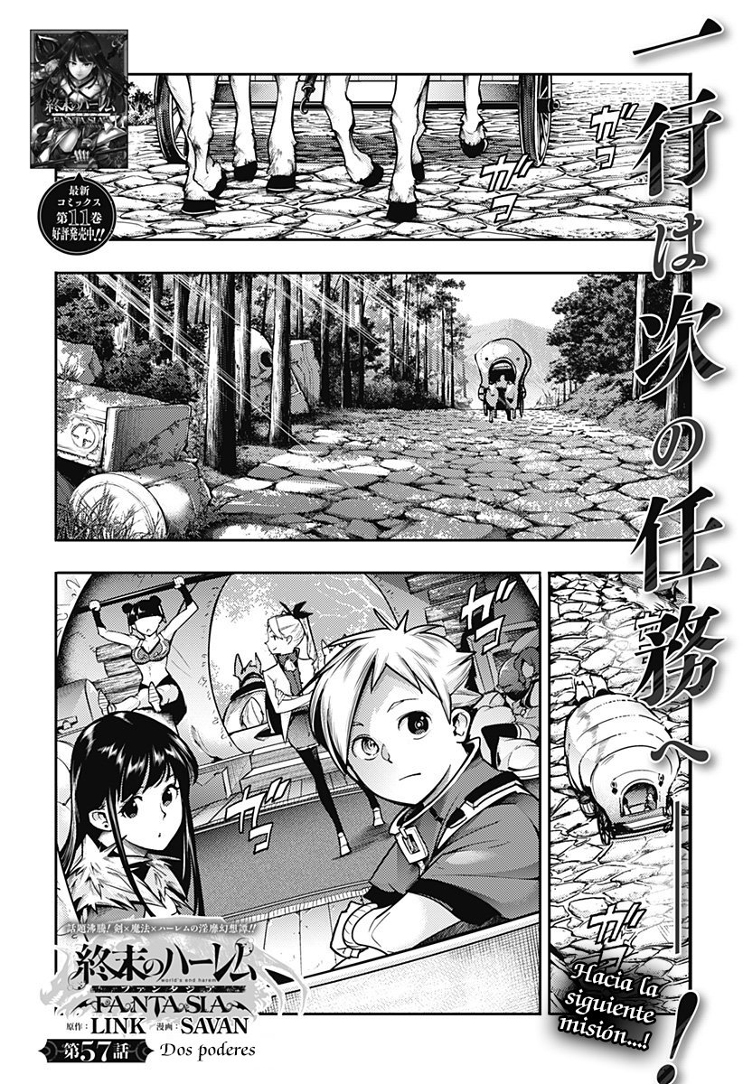 World's End Harem Fantasia Capitulo 57: Dos poderes página 2