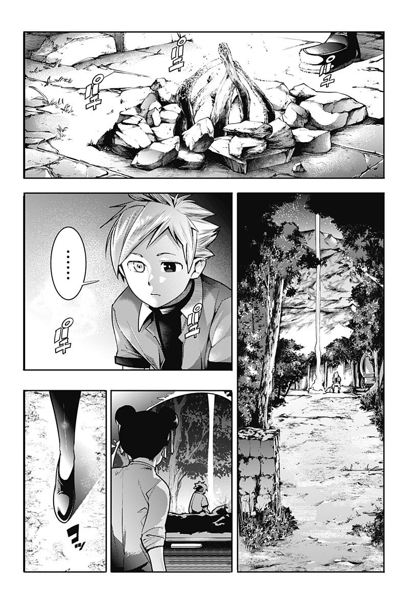 World's End Harem Fantasia Capitulo 58: El dorado página 3