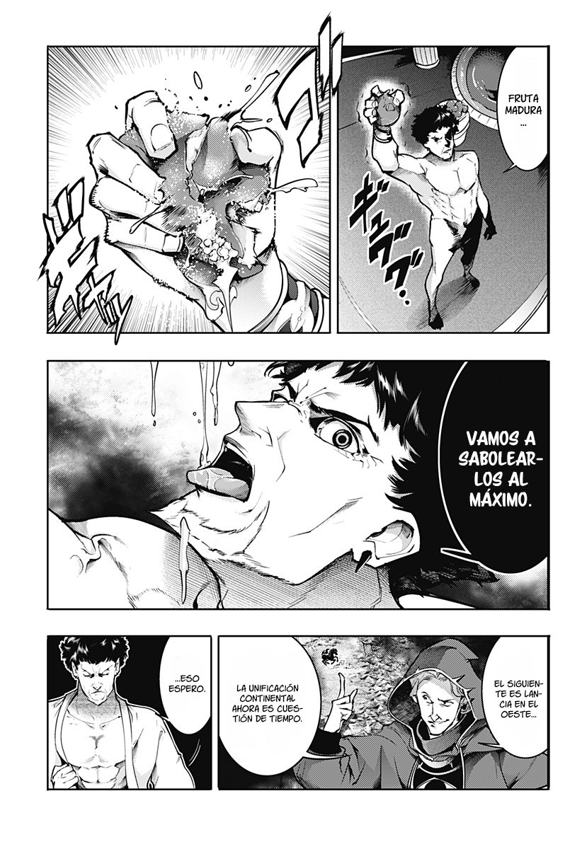 World's End Harem Fantasia Capitulo 59: El príncipe y el Emperador página 17