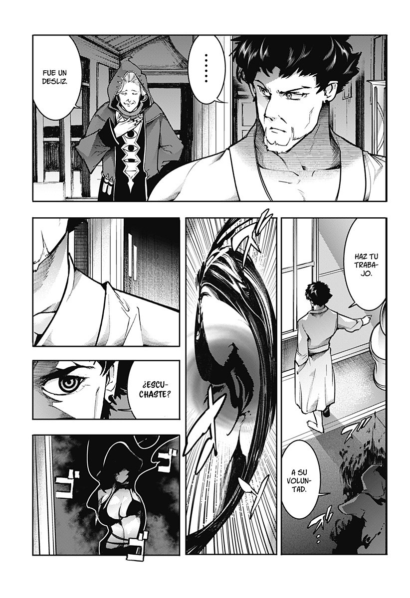 World's End Harem Fantasia Capitulo 59: El príncipe y el Emperador página 19