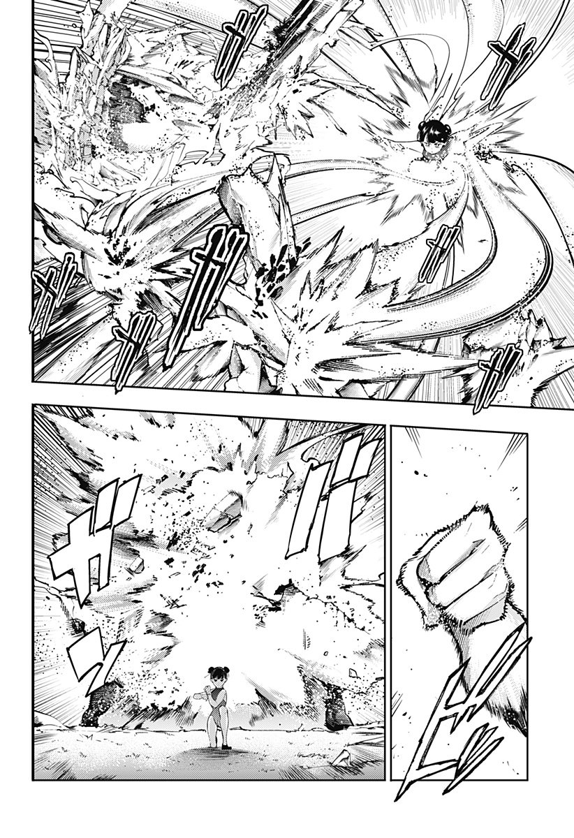 World's End Harem Fantasia Capitulo 59: El príncipe y el Emperador página 3