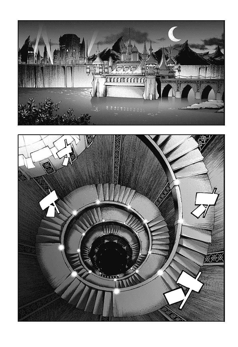 World's End Harem Fantasia Capitulo 59: El príncipe y el Emperador página 6