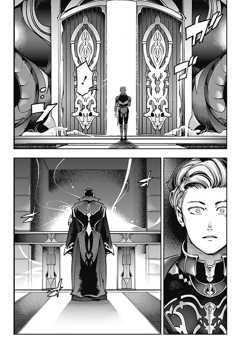 World's End Harem Fantasia Capitulo 59: El príncipe y el Emperador página 9