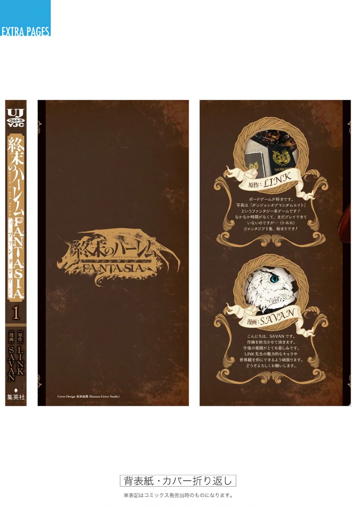 World's End Harem Fantasia Capitulo 6.1: Vol1 página 35