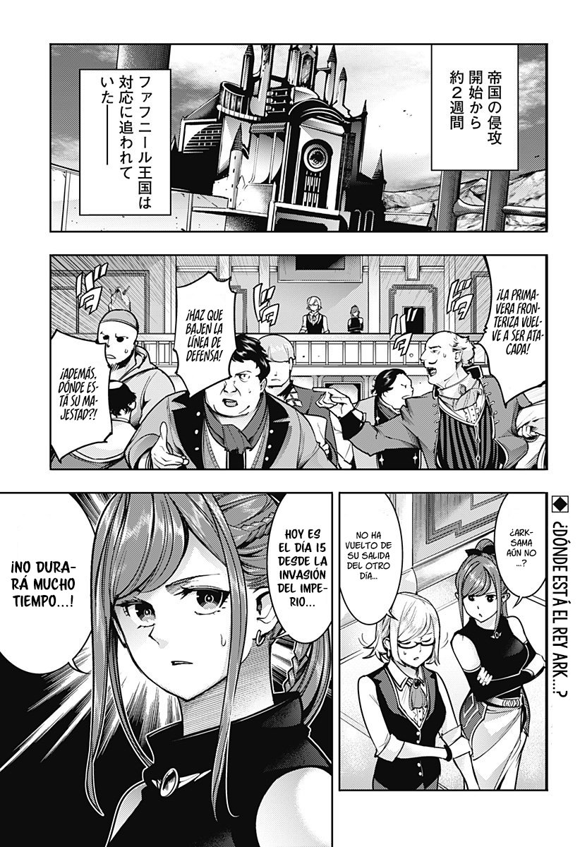 World's End Harem Fantasia Capitulo 60: Comienza la guerra página 2