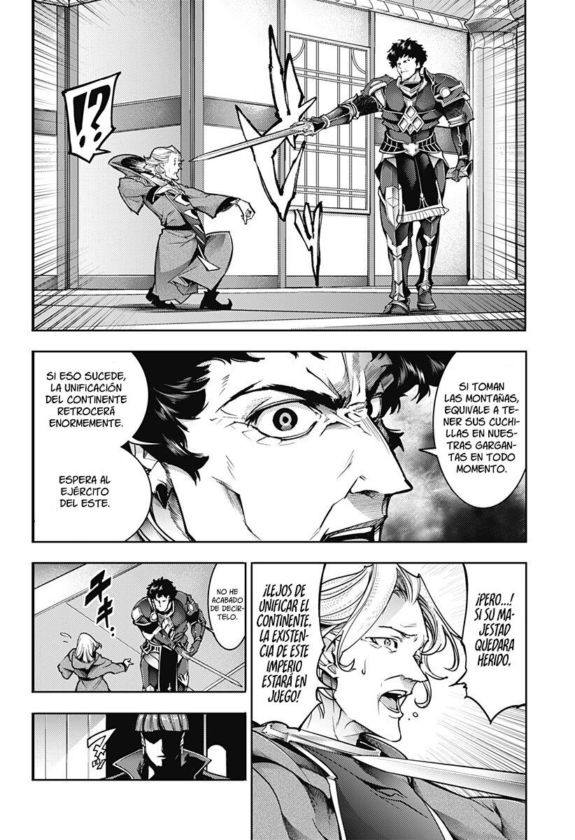 World's End Harem Fantasia Capitulo 61: Lanzas del oeste página 15