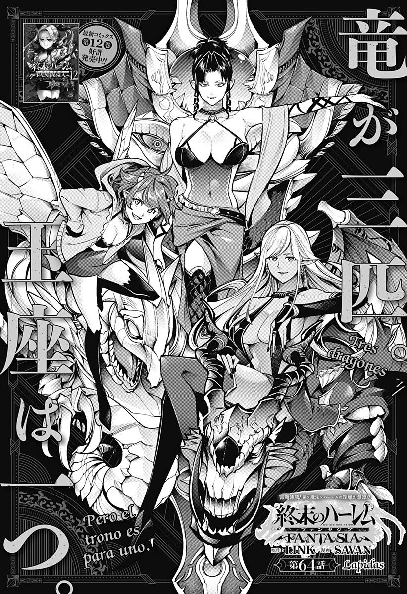 World's End Harem Fantasia Capitulo 64: Lápidas página 2