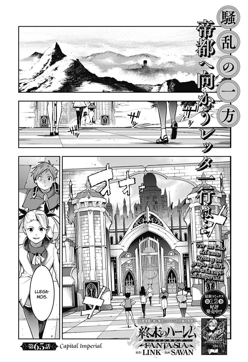 World's End Harem Fantasia Capitulo 65: Capital imperial página 2