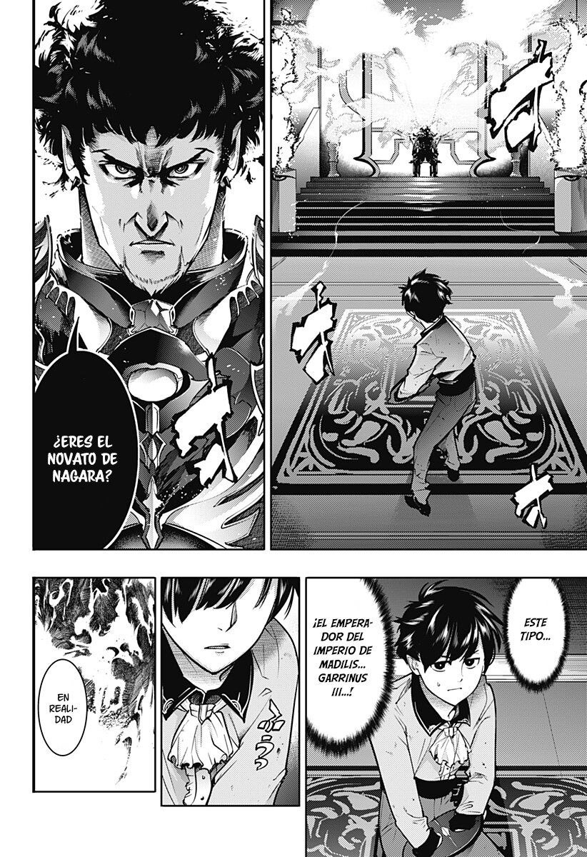 World's End Harem Fantasia Capitulo 66: Yo soy Ark página 15