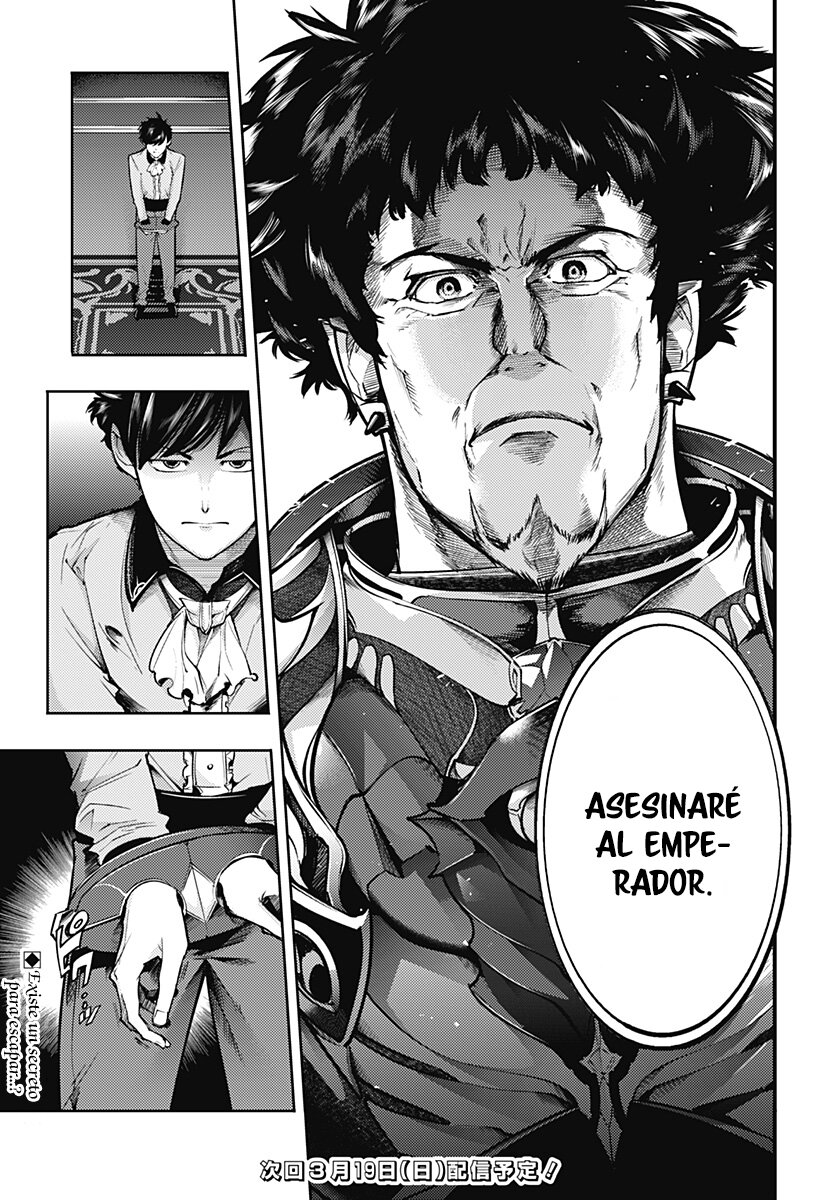 World's End Harem Fantasia Capitulo 66: Yo soy Ark página 18