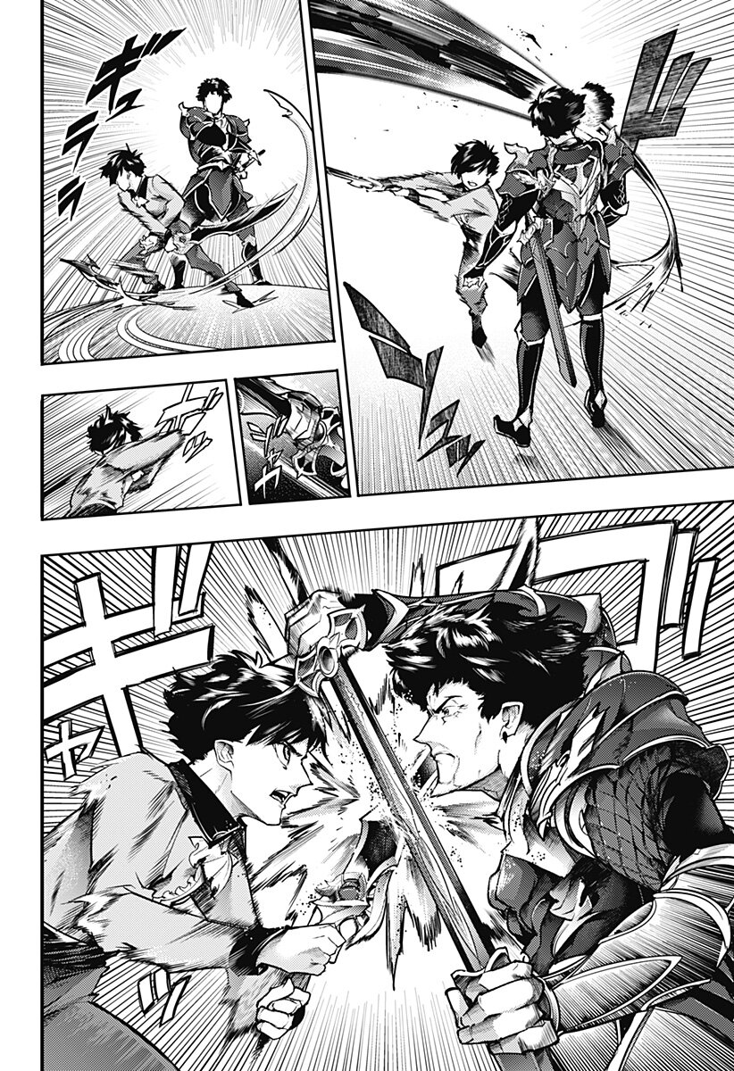 World's End Harem Fantasia Capitulo 67: El futuro del continente página 15
