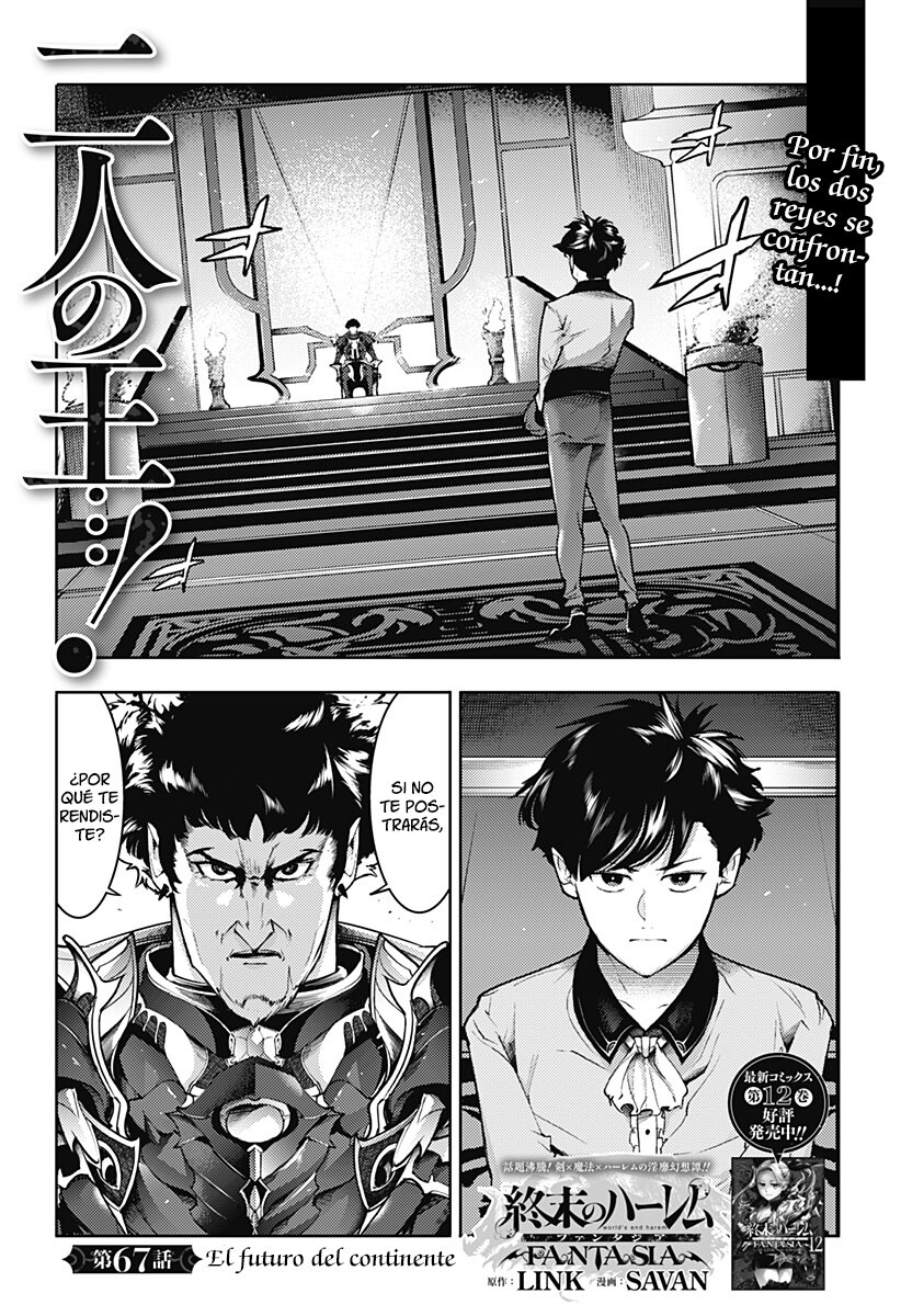 World's End Harem Fantasia Capitulo 67: El futuro del continente página 2