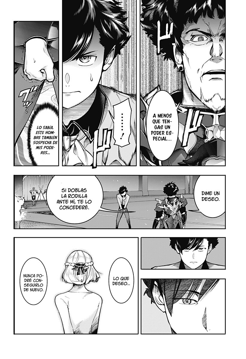 World's End Harem Fantasia Capitulo 67: El futuro del continente página 7