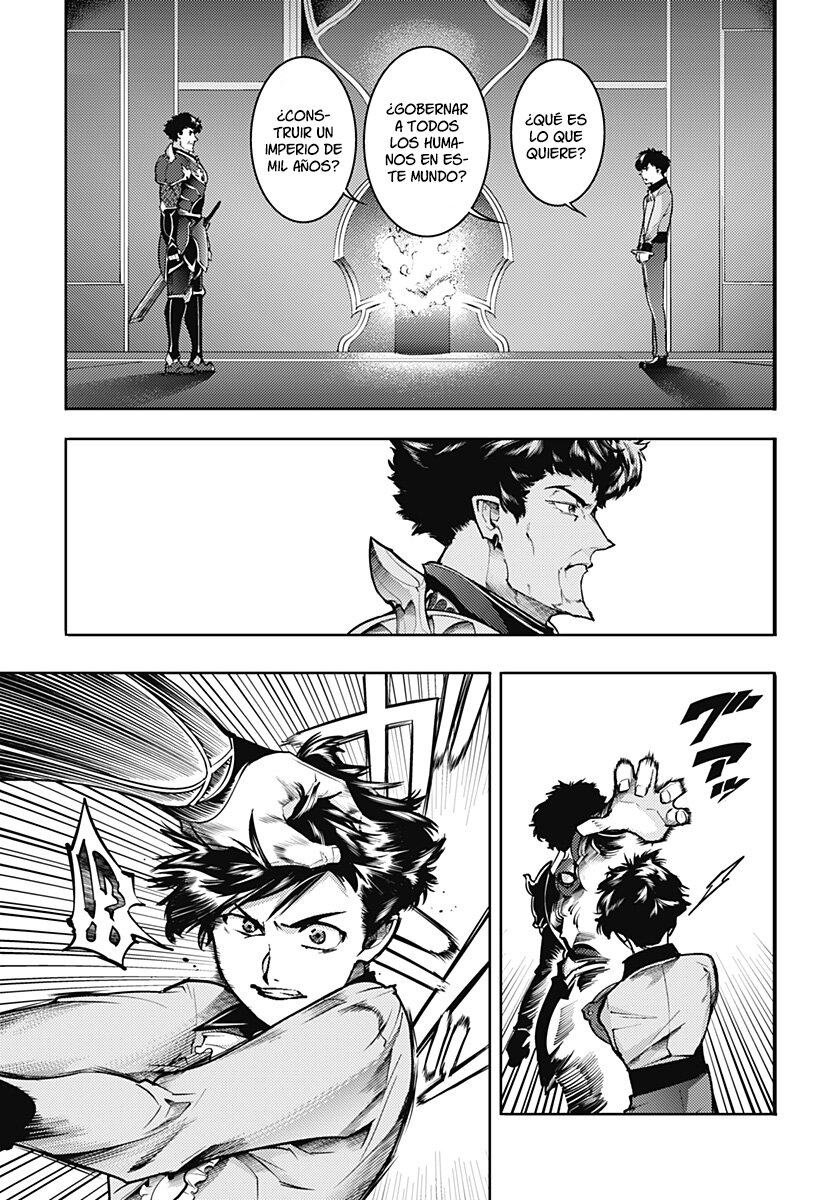 World's End Harem Fantasia Capitulo 67: El futuro del continente página 8
