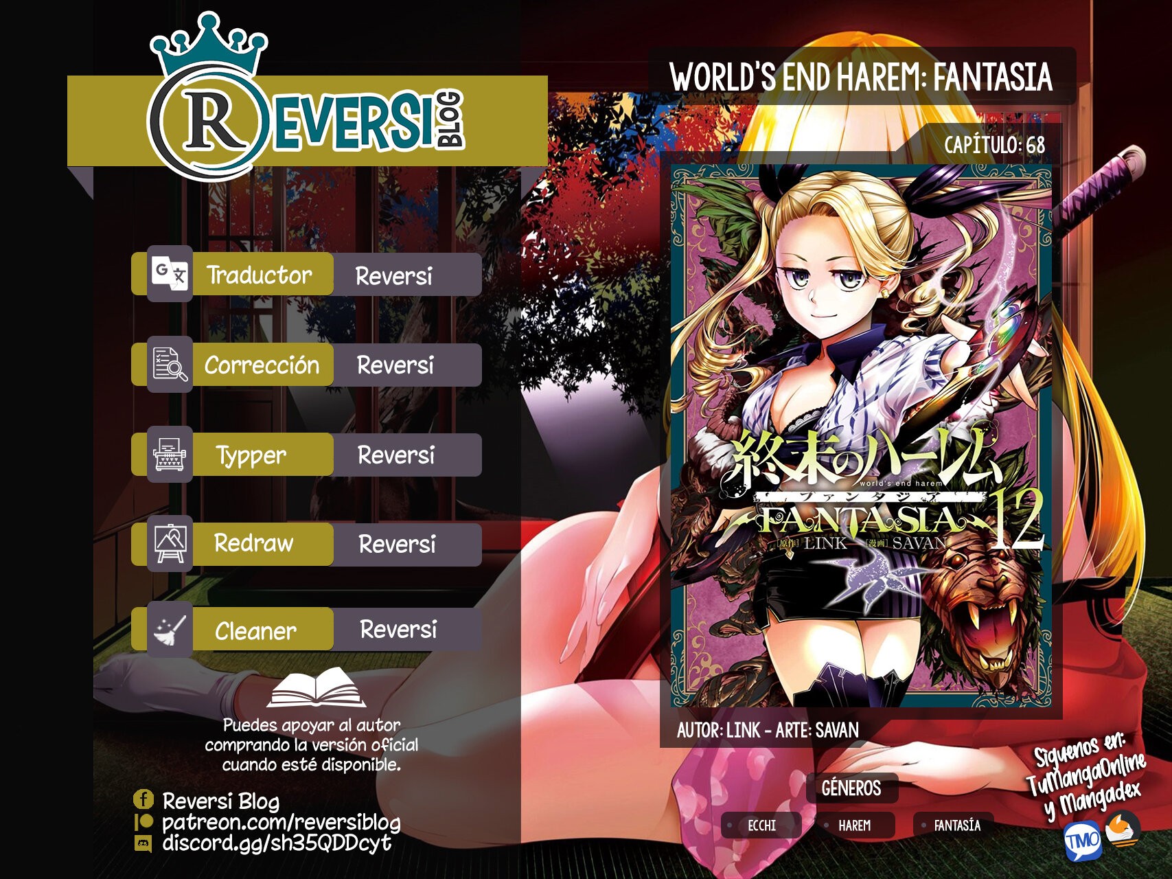World's End Harem Fantasia Capitulo 68: Pasión página 1