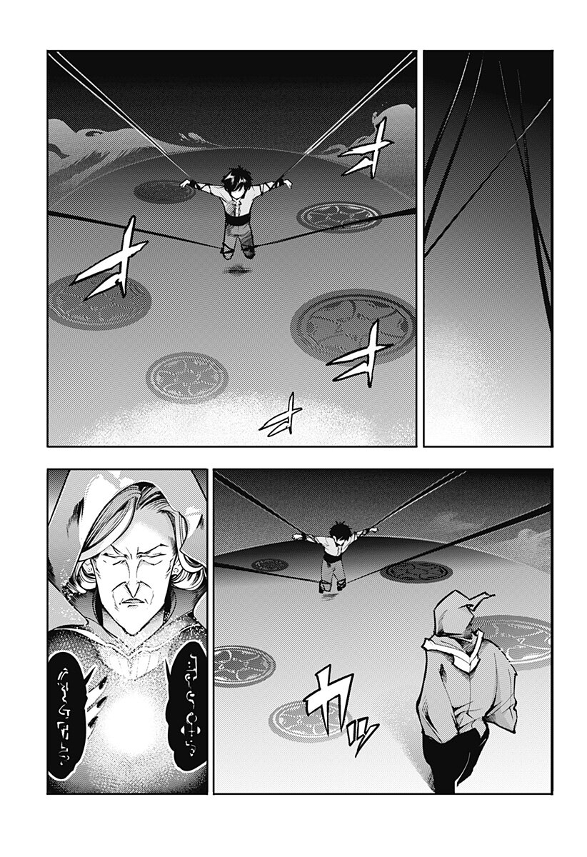 World's End Harem Fantasia Capitulo 68: Pasión página 10