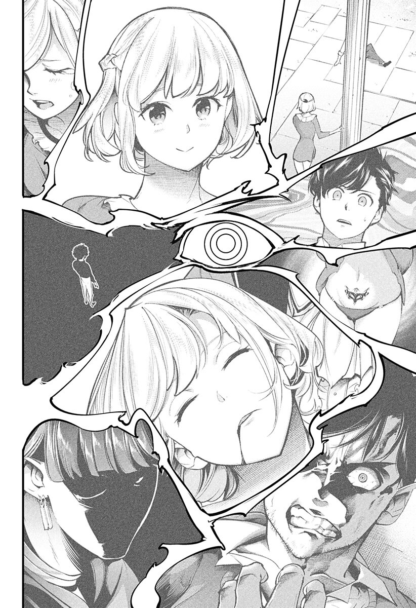 World's End Harem Fantasia Capitulo 68: Pasión página 3