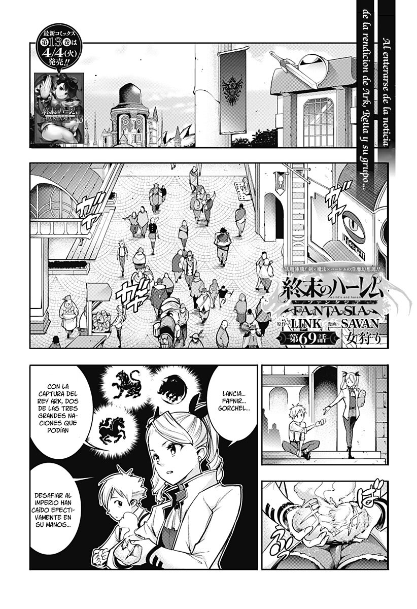 World's End Harem Fantasia Capitulo 69: Caza de mujeres página 2
