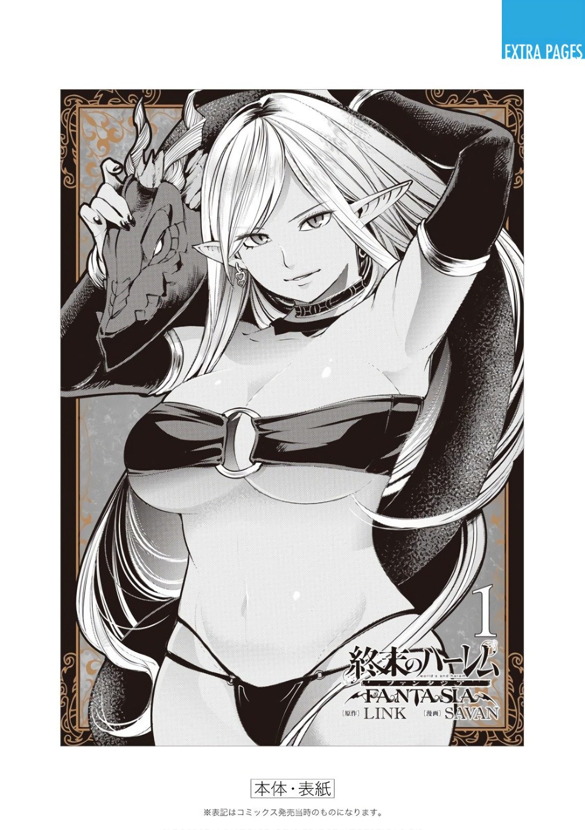 World's End Harem Fantasia Capitulo 7.2 página 19