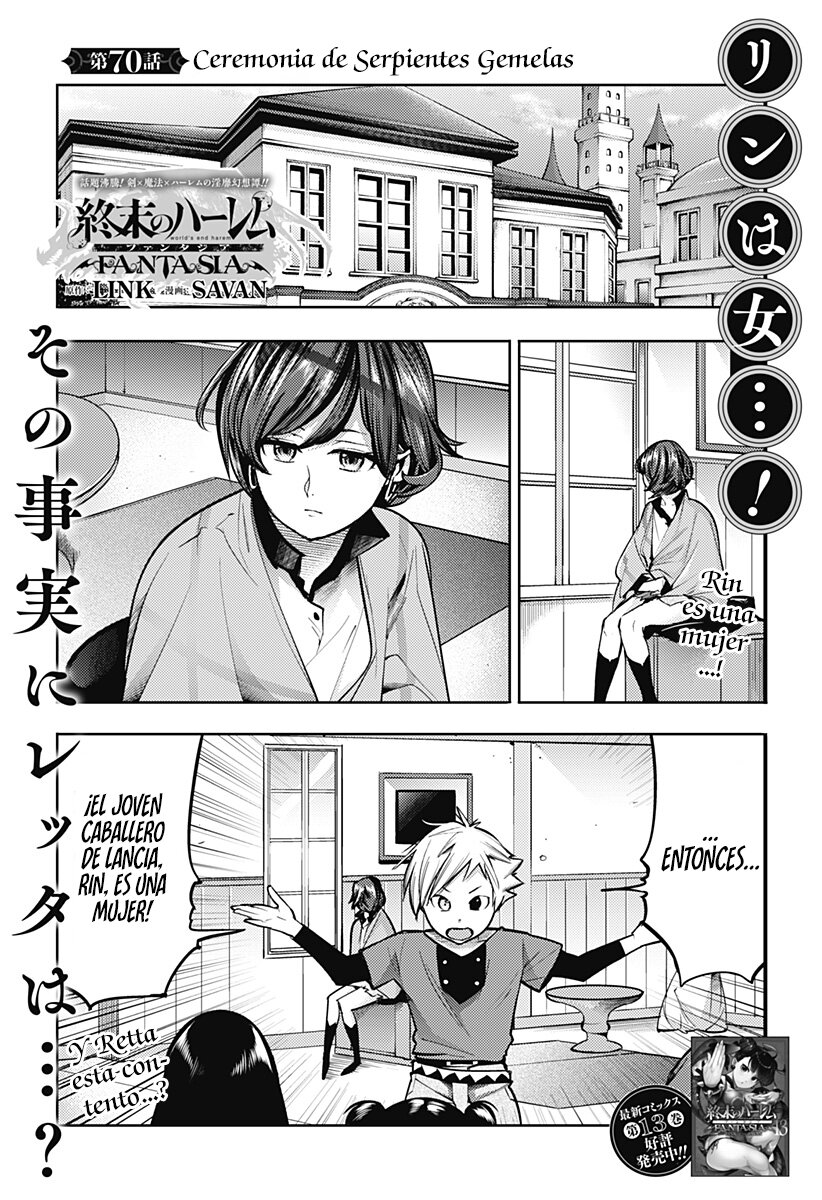 World's End Harem Fantasia Capitulo 70: Ceremonia de Serpientes Gemelas página 2