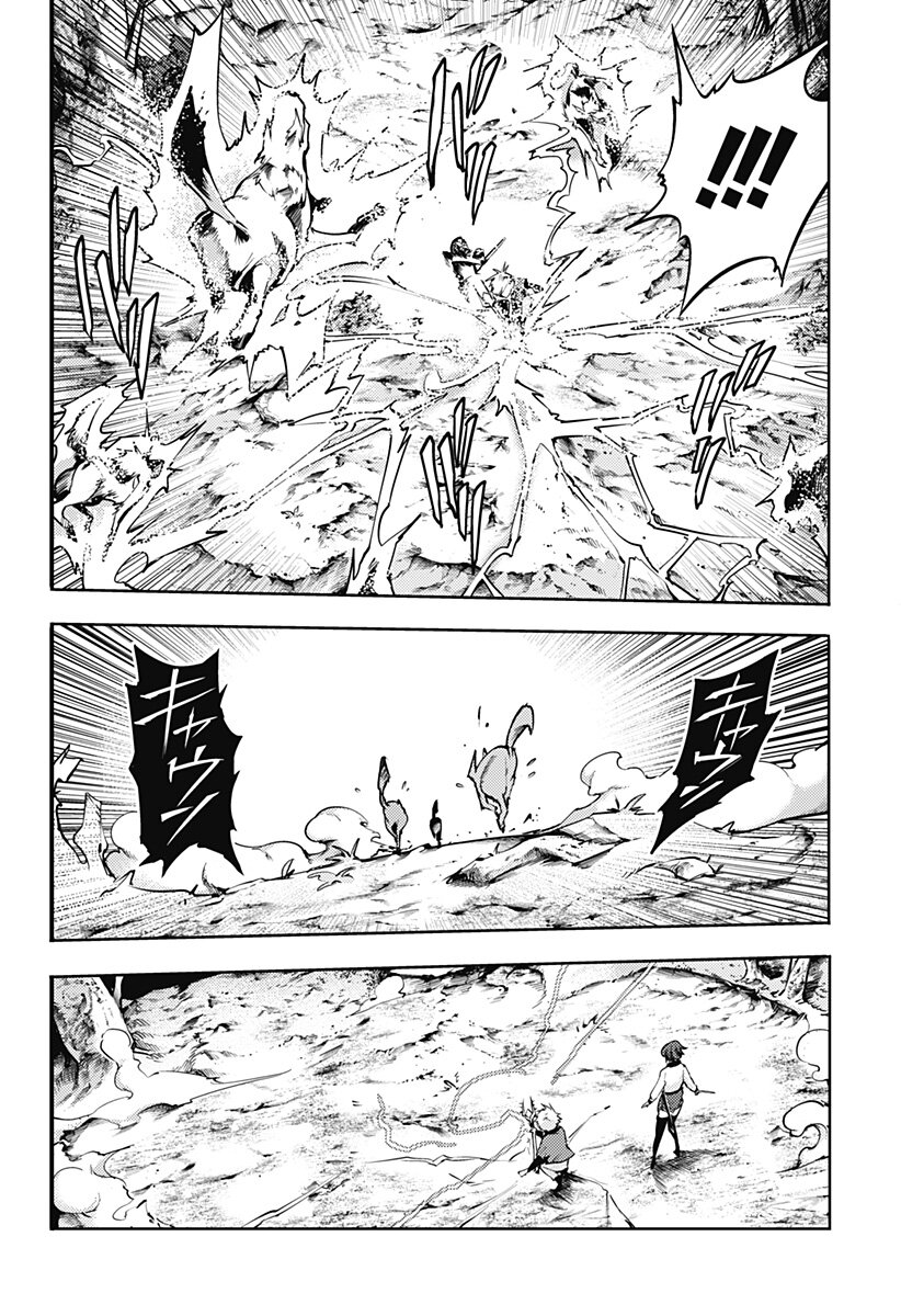World's End Harem Fantasia Capitulo 71: Cicatrices página 11
