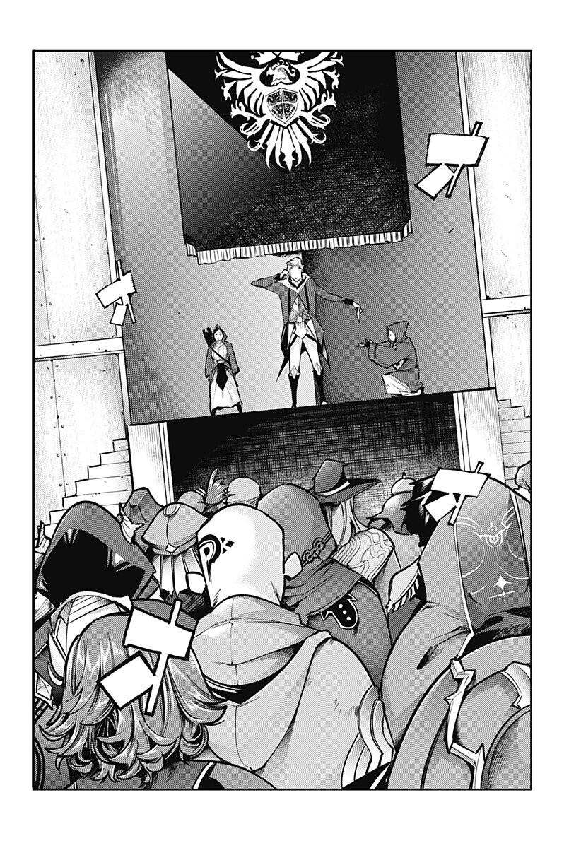 World's End Harem Fantasia Capitulo 72: Infiltración página 13