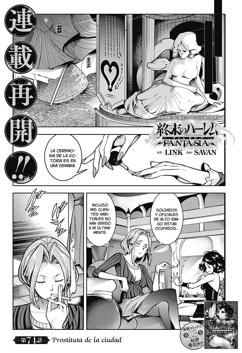 World's End Harem Fantasia Capitulo 74: Prostituta de la ciudad página 2