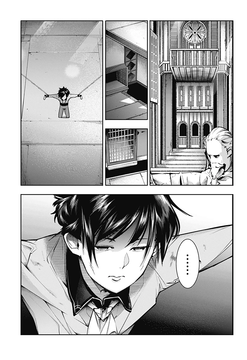 World's End Harem Fantasia Capitulo 75: Flor nocturna página 18