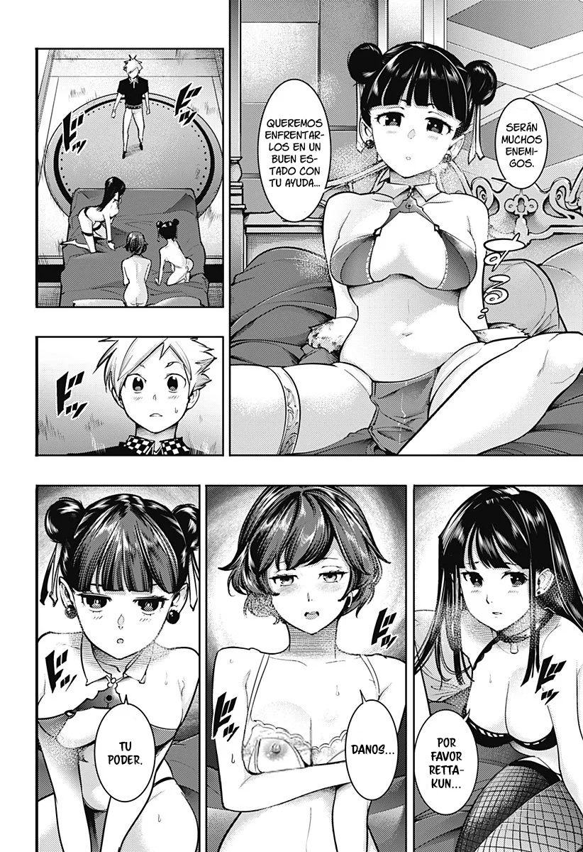 World's End Harem Fantasia Capitulo 76: La noche antes de la ceremonia página 17