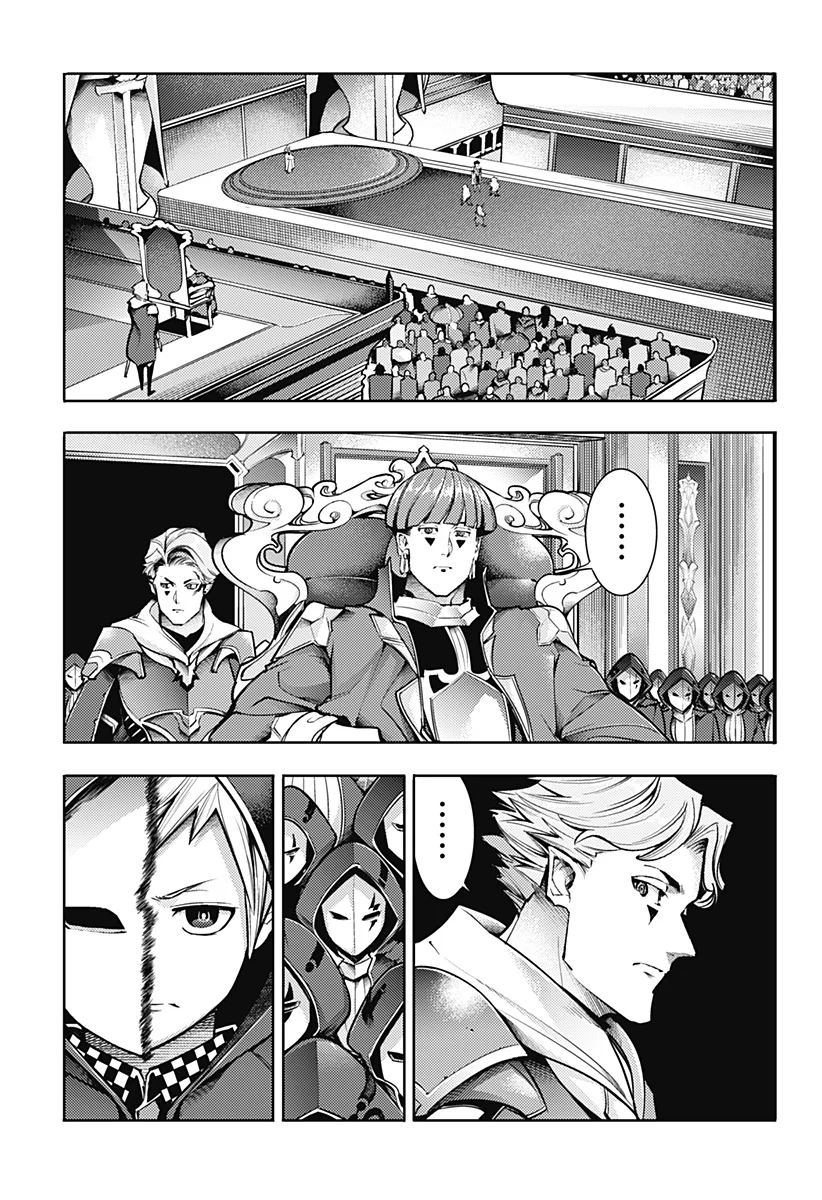 World's End Harem Fantasia Capitulo 77: El fatídico día página 7