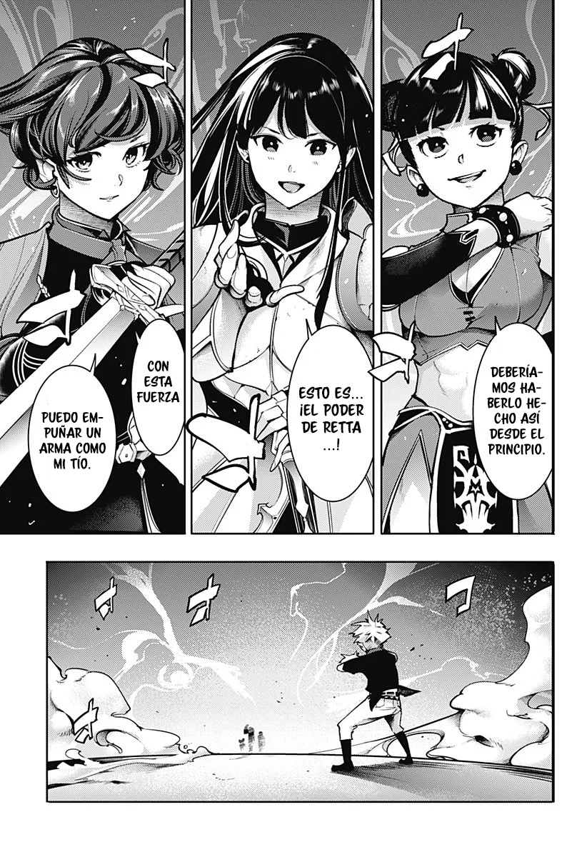 World's End Harem Fantasia Capitulo 78: Intrusión página 16