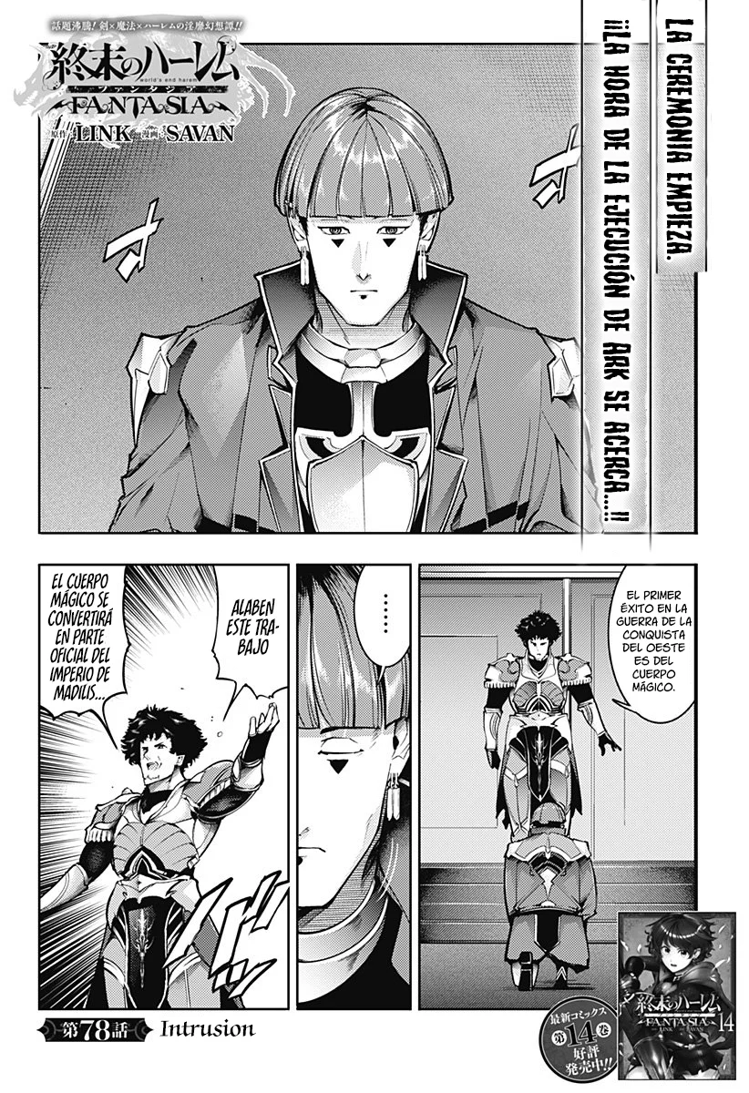 World's End Harem Fantasia Capitulo 78: Intrusión página 2