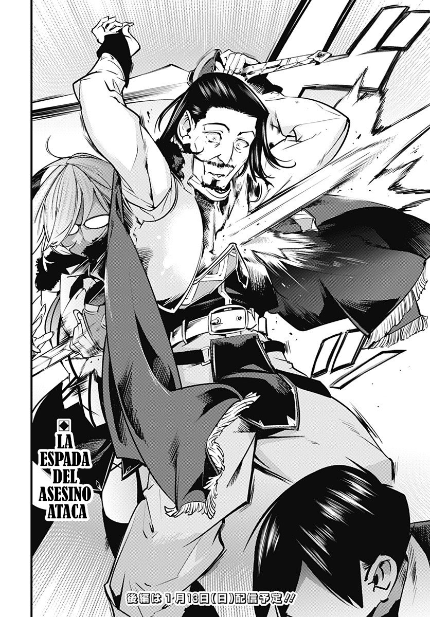 World's End Harem Fantasia Capitulo 8.1 página 23