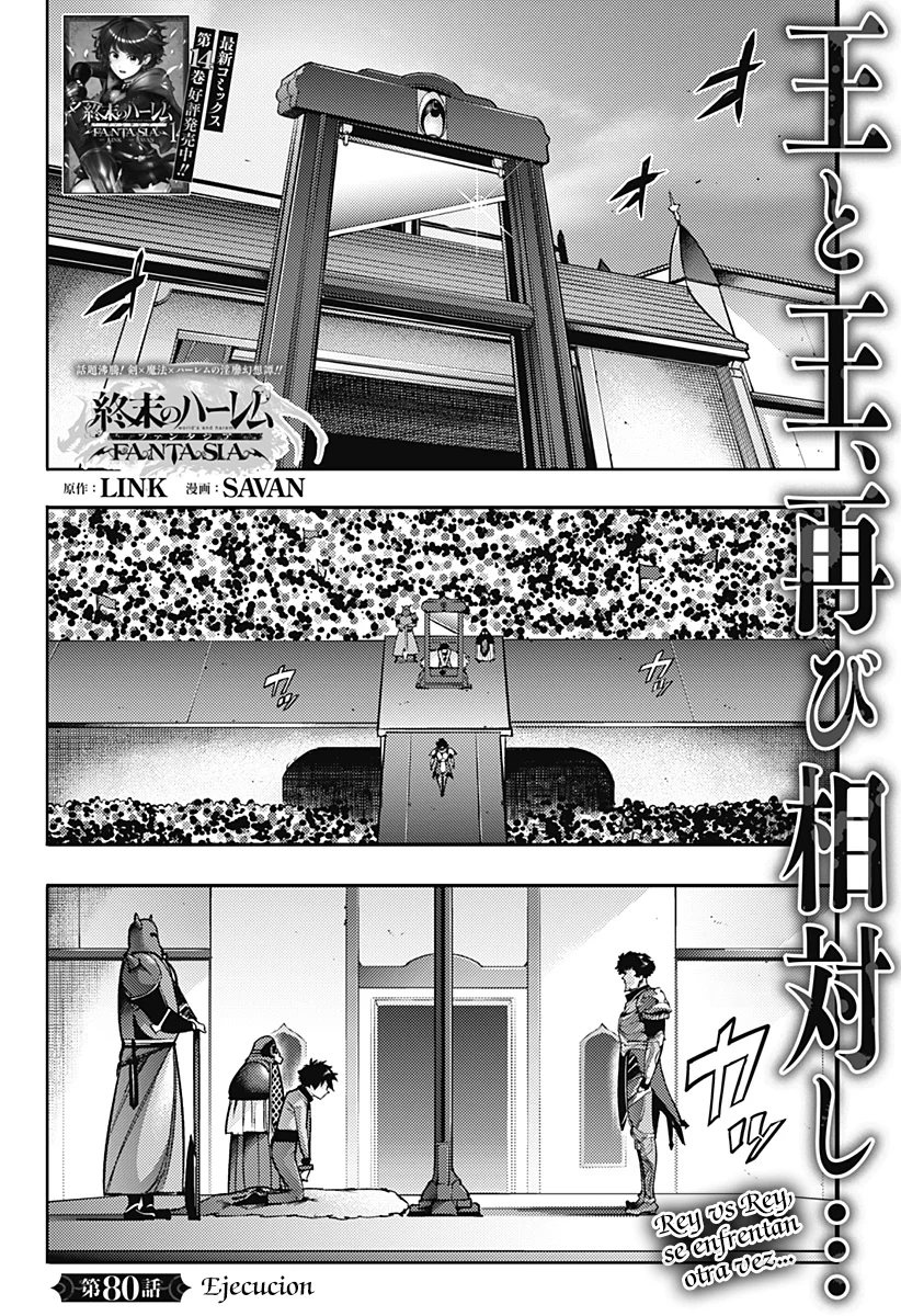 World's End Harem Fantasia Capitulo 80: Ejecución página 2