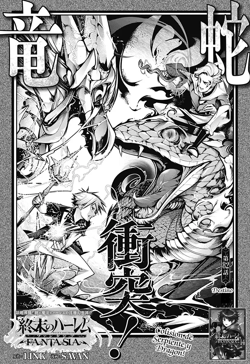World's End Harem Fantasia Capitulo 82: Destino página 2