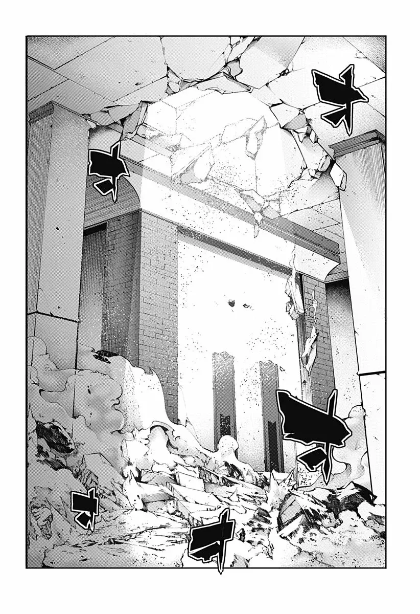 World's End Harem Fantasia Capitulo 83: El fin de una era página 13