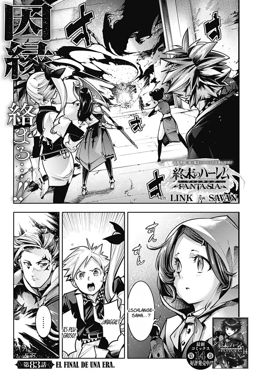 World's End Harem Fantasia Capitulo 83: El fin de una era página 2