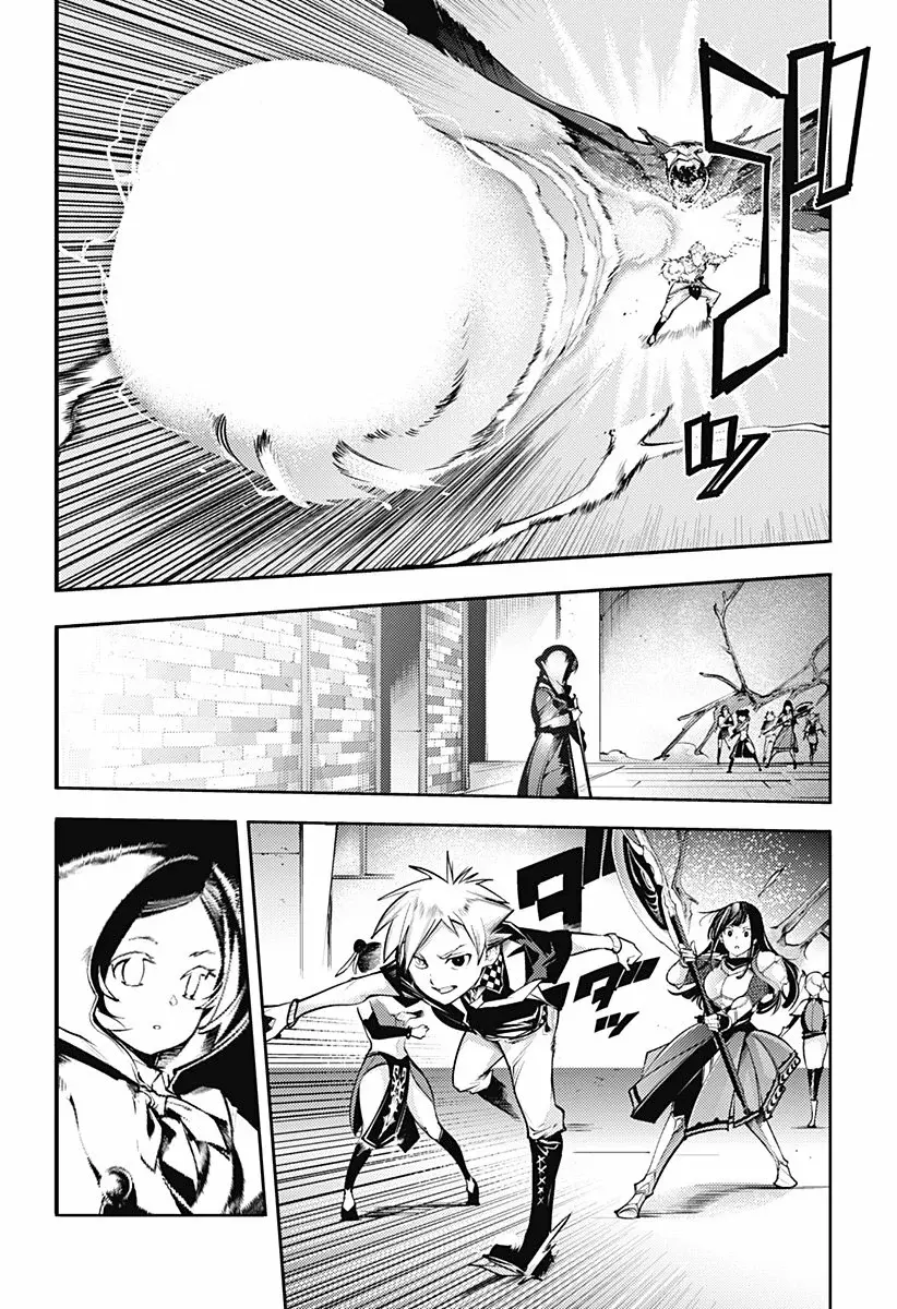 World's End Harem Fantasia Capitulo 83: El fin de una era página 3