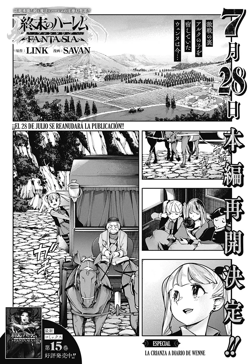 World's End Harem Fantasia Capitulo 85.5 página 3