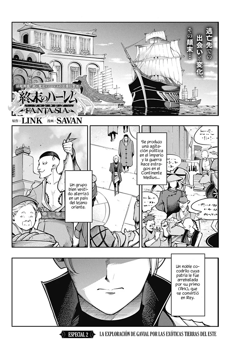 World's End Harem Fantasia Capitulo 85.6 página 3