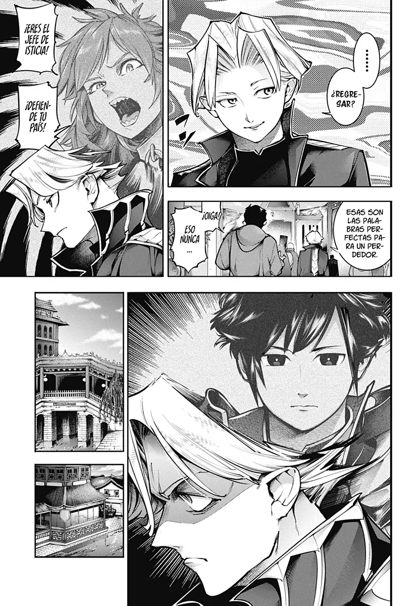 World's End Harem Fantasia Capitulo 85.6 página 5