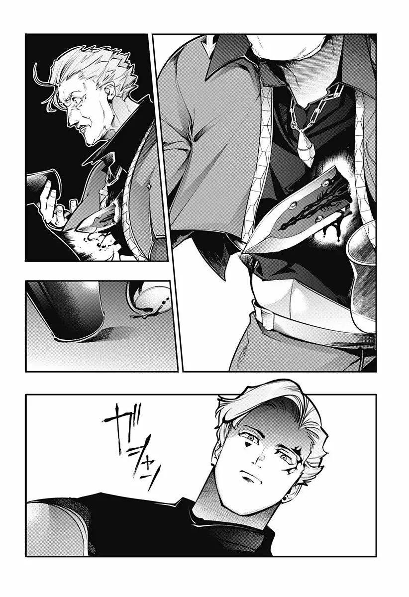 World's End Harem Fantasia Capitulo 85: Volar página 10