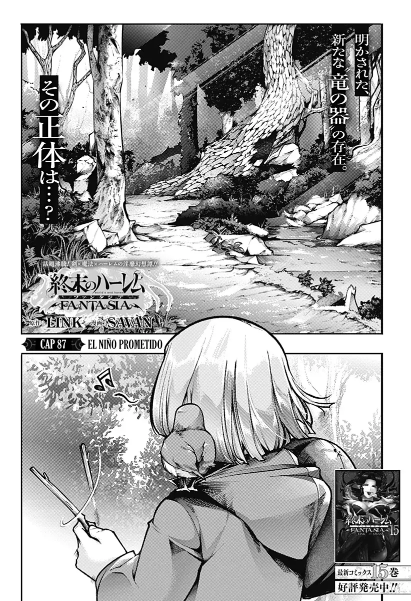 World's End Harem Fantasia Capitulo 87: El niño prometido página 3