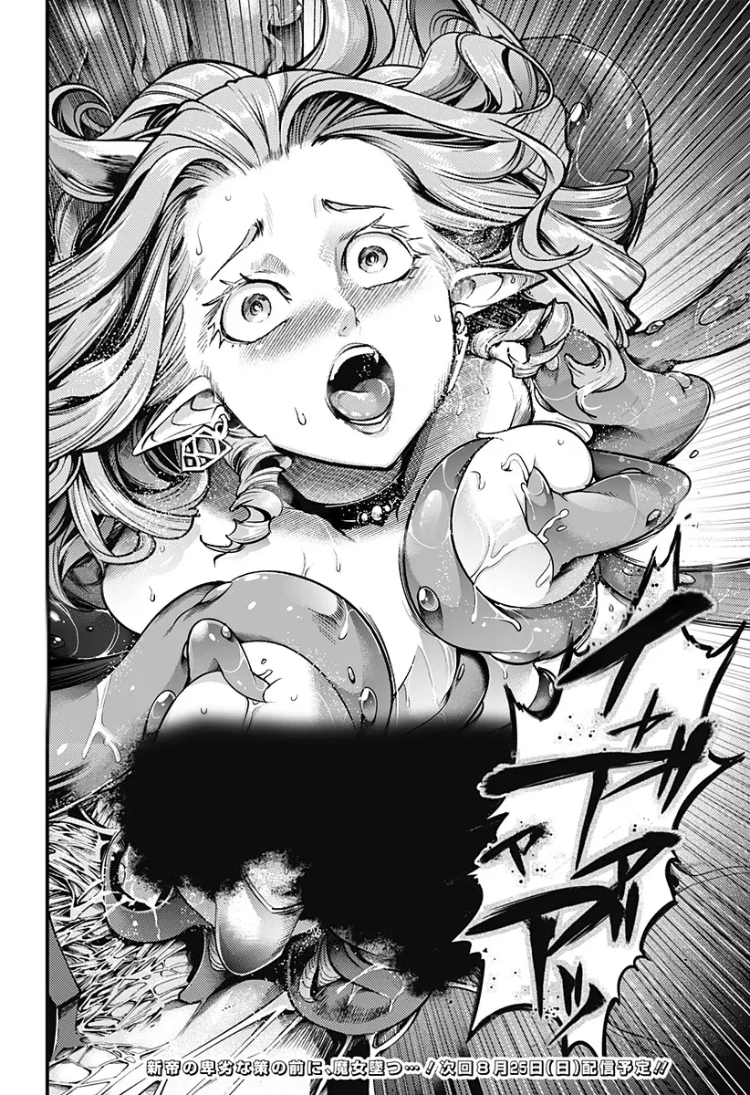World's End Harem Fantasia Capitulo 87: El niño prometido página 33