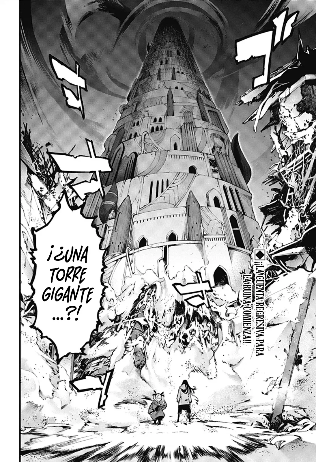 World's End Harem Fantasia Capitulo 90: La última bruja página 28