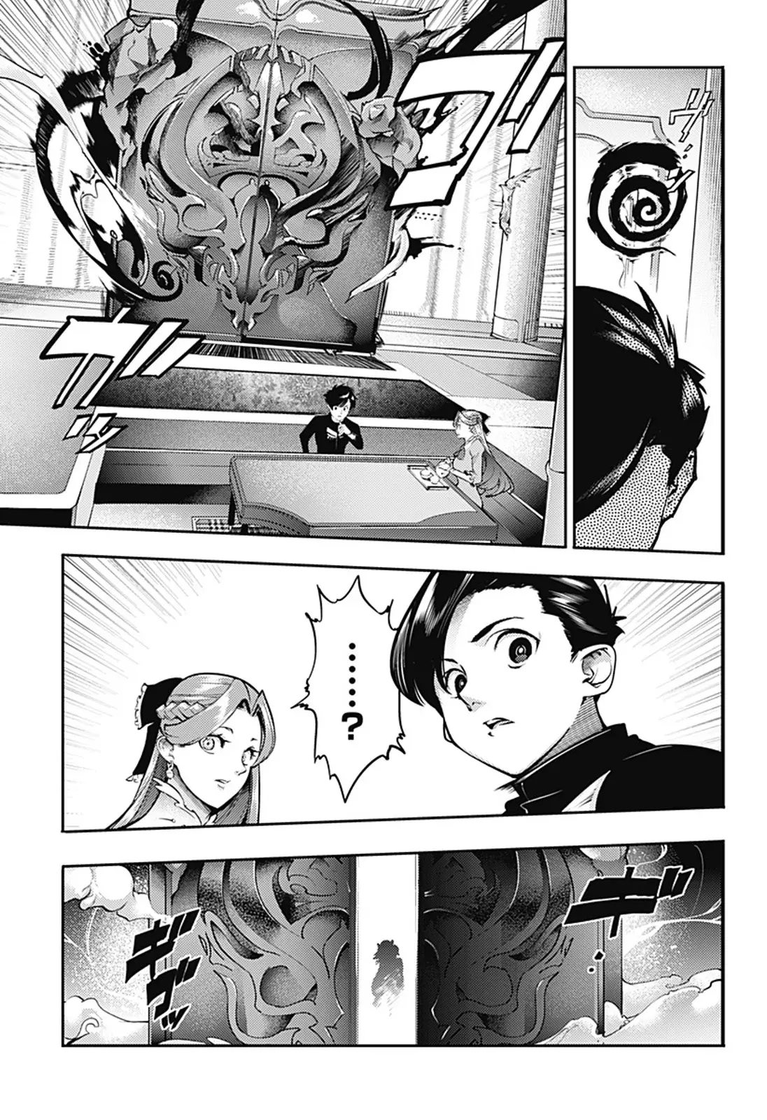 World's End Harem Fantasia Capitulo 91: La torre de la destrucción página 18
